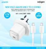 New Version Anker Zolo Charger 20W GaN IQ & PD Combo USB C